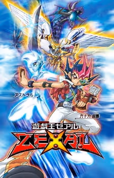 遊☆戯☆王ZEXAL