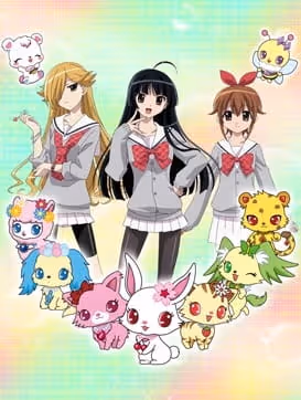 ジュエルペット サンシャイン