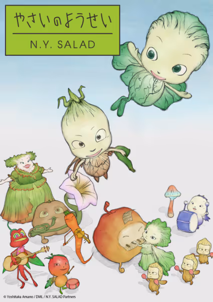 やさいのようせい N.Y.SALAD