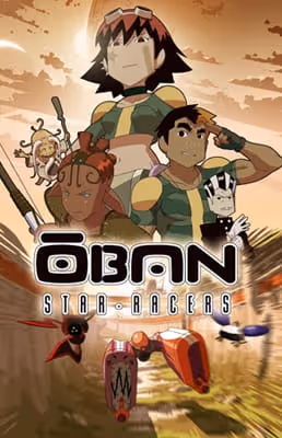 オーバン・スターレーサーズ