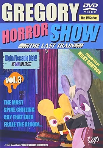 グレゴリーホラーショー - The Last Train