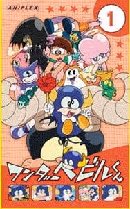 ワンダーベビルくん