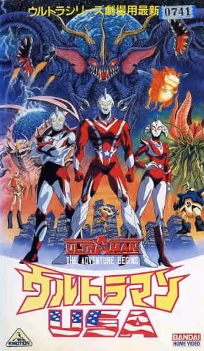 ウルトラマンUSA