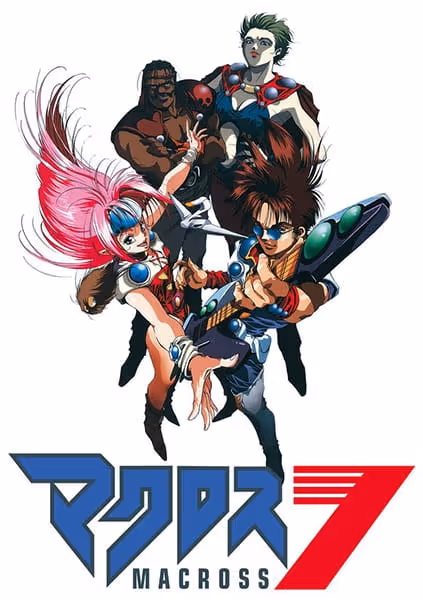 マクロス7