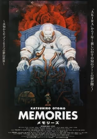 MEMORIES
