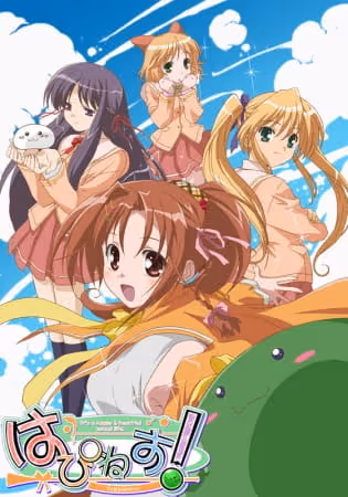 はぴねす!