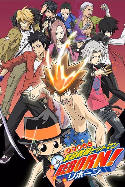 家庭教師ヒットマンREBORN!