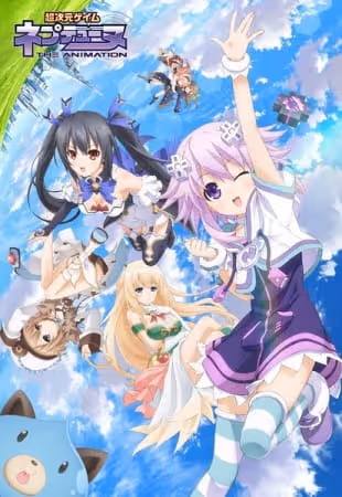 超次元ゲイム ネプテューヌ THE ANIMATION