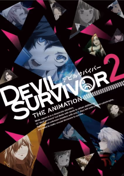 DEVIL SURVIVOR 2 the ANIMATION