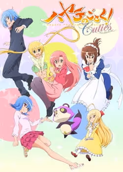 ハヤテのごとく！ Cuties