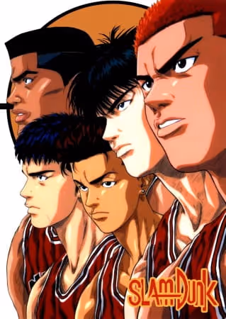 SLAM DUNK