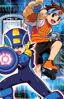 ロックマンエグゼ
