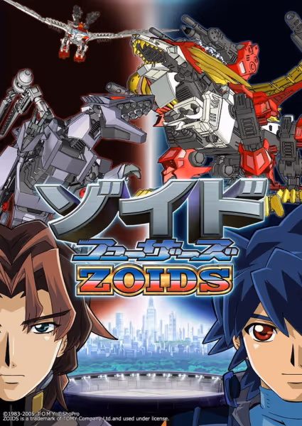 ゾイドフューザーズ