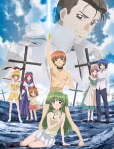いぬかみっ! THE MOVIE