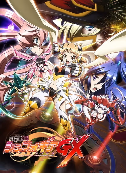 戦姫絶唱シンフォギアGX