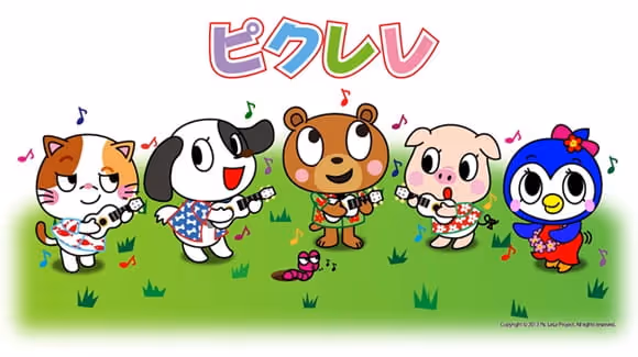 ピクレレ