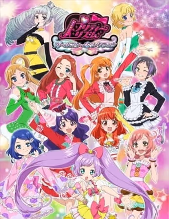 プリティーリズム・オールスターセレクション