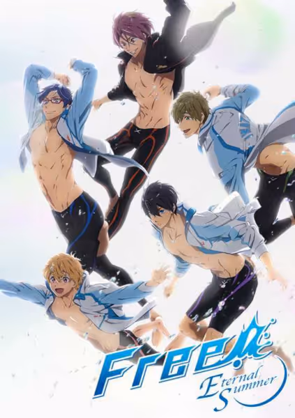 Free!-Eternal Summer-