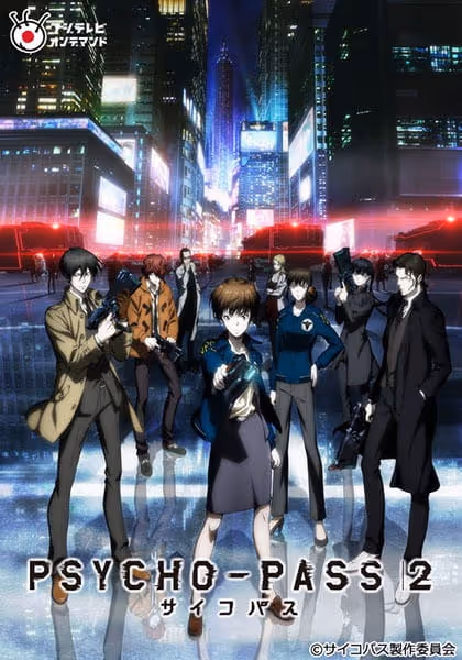 PSYCHO-PASS サイコパス 2