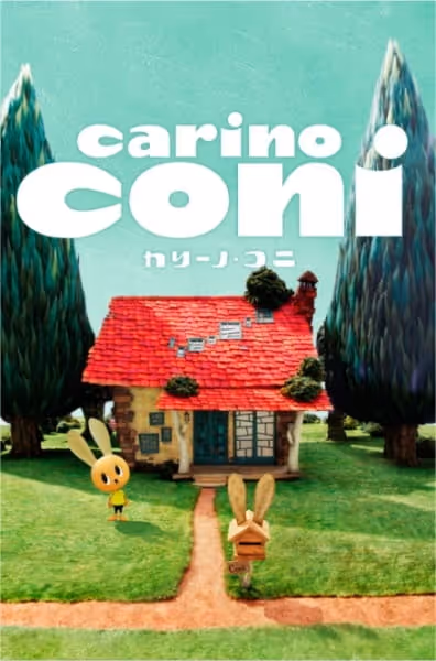 カリーノ・コニ