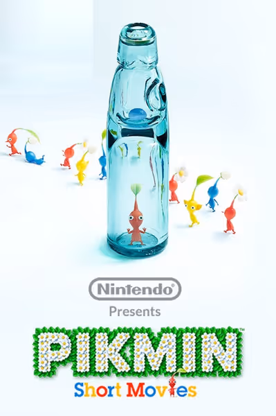 PIKMIN Short Movies (ピクミン　ショートムービー)