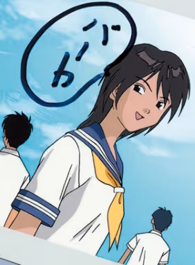 いつも心に太陽を!