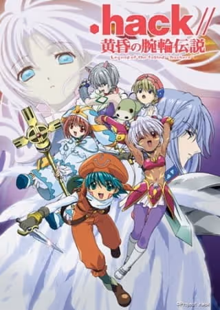 .hack//黄昏の腕輪伝説