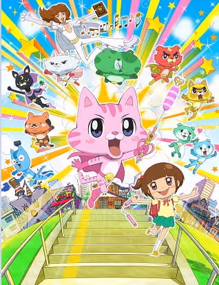 おまかせ!みらくるキャット団