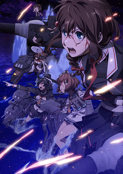 「艦これ」いつかあの海で