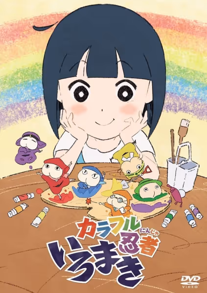カラフル忍者いろまき