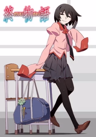 終物語