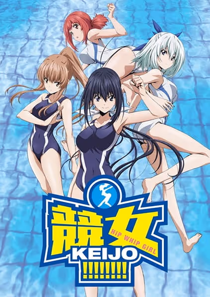 競女!!!!!!!!