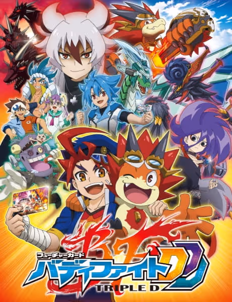 フューチャーカード バディファイトDDD