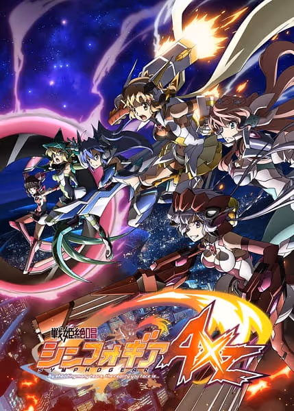 戦姫絶唱シンフォギアAXZ