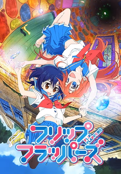 フリップフラッパーズ