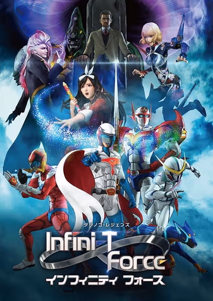 Infini-T Force