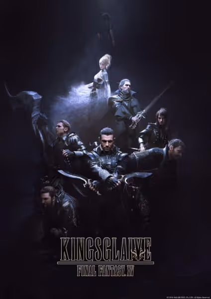 キングスグレイブ ファイナルファンタジーXV