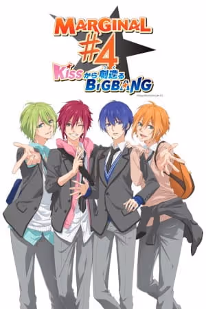 MARGINAL＃4