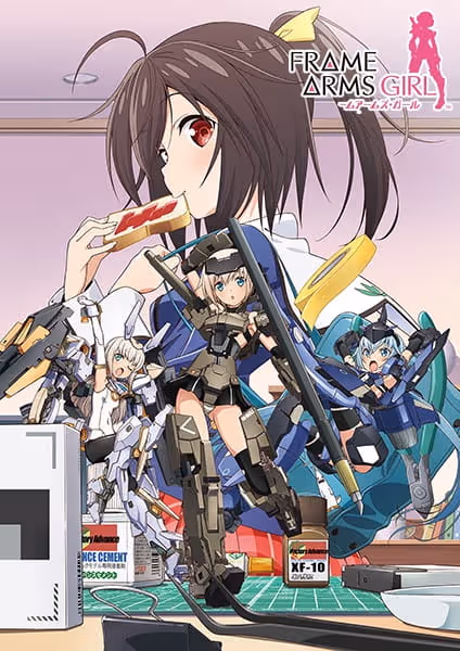 フレームアームズ・ガール