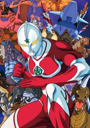 ザ☆ウルトラマン