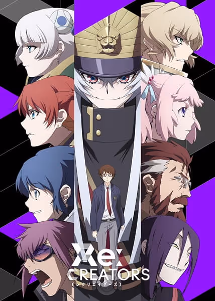 Re:CREATORS