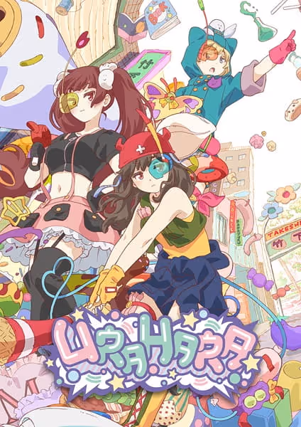 URAHARA