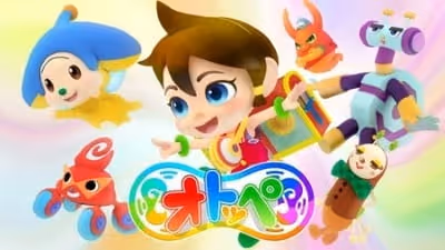 オトッペ