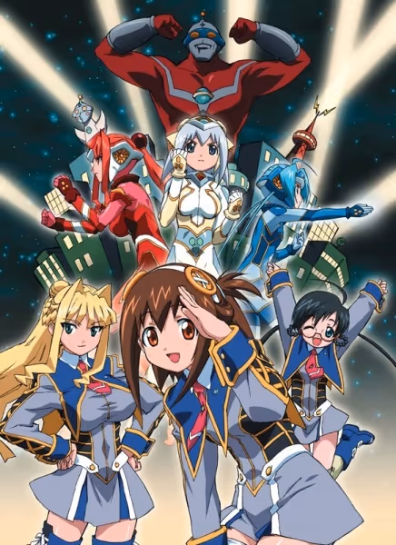 UG☆アルティメットガール