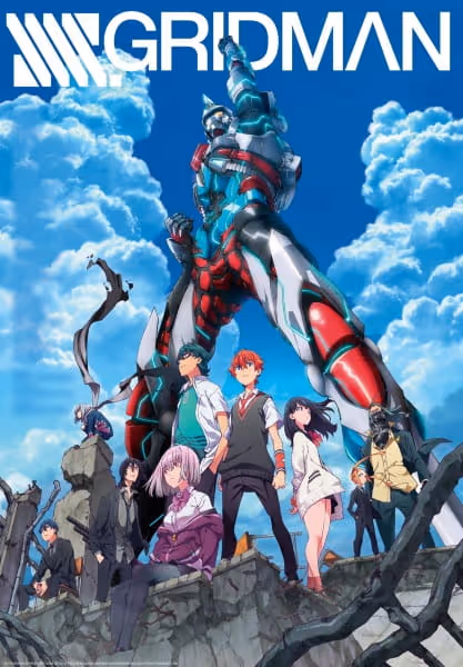 SSSS.GRIDMAN