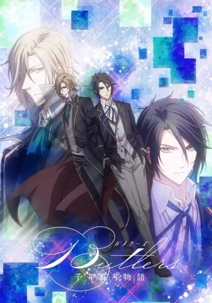 Butlers〜千年百年物語〜