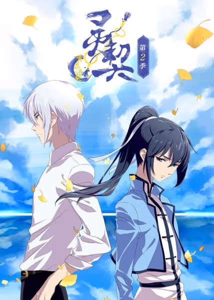 Spiritpact