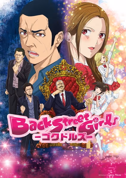 Back Street Girls