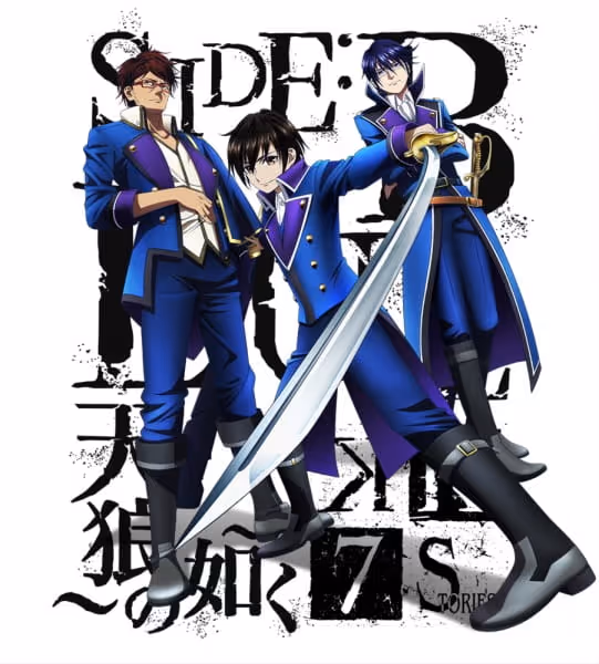 K Seven Stories SIDE:BLUE ~天狼の如く~