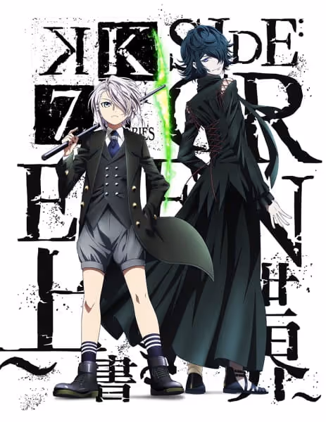 K Seven Stories SIDE:GREEN ~上書き世界~
